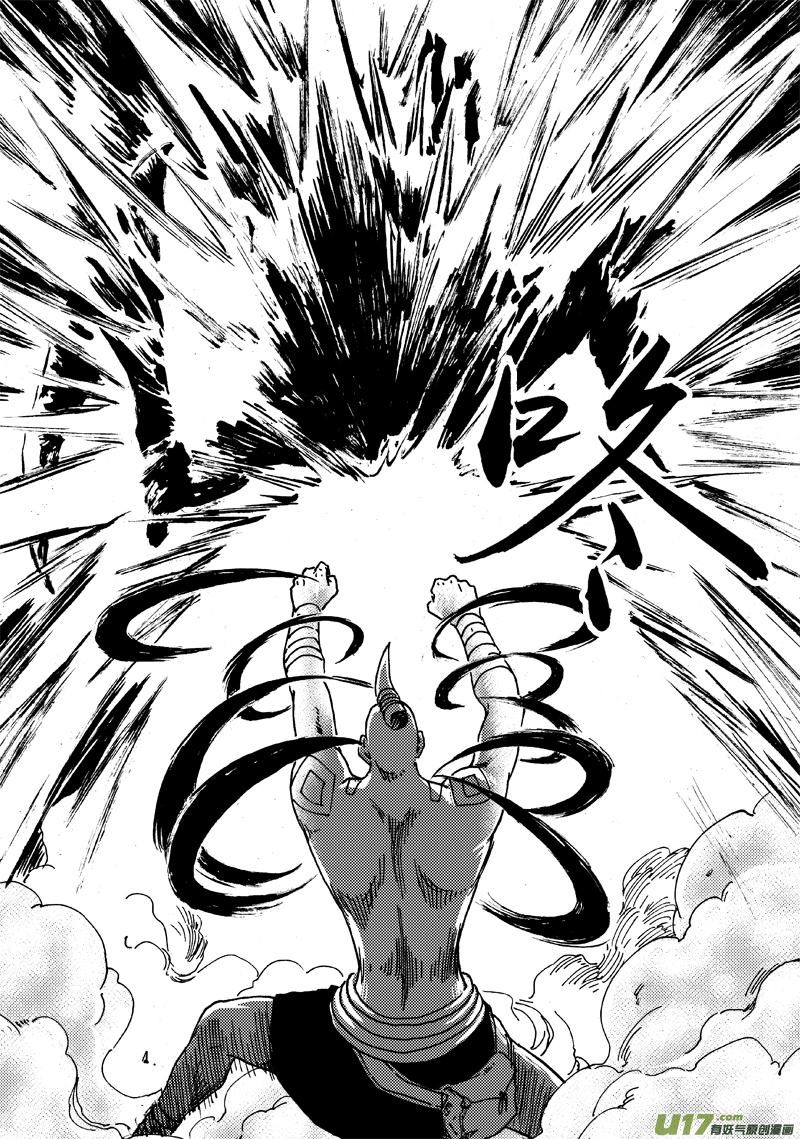 第111话 抵抗到底-第114话