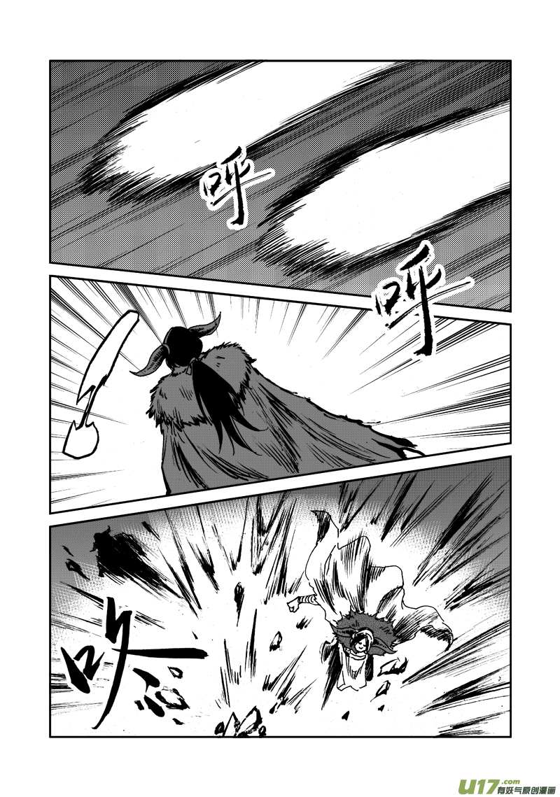 第111话 抵抗到底-第114话