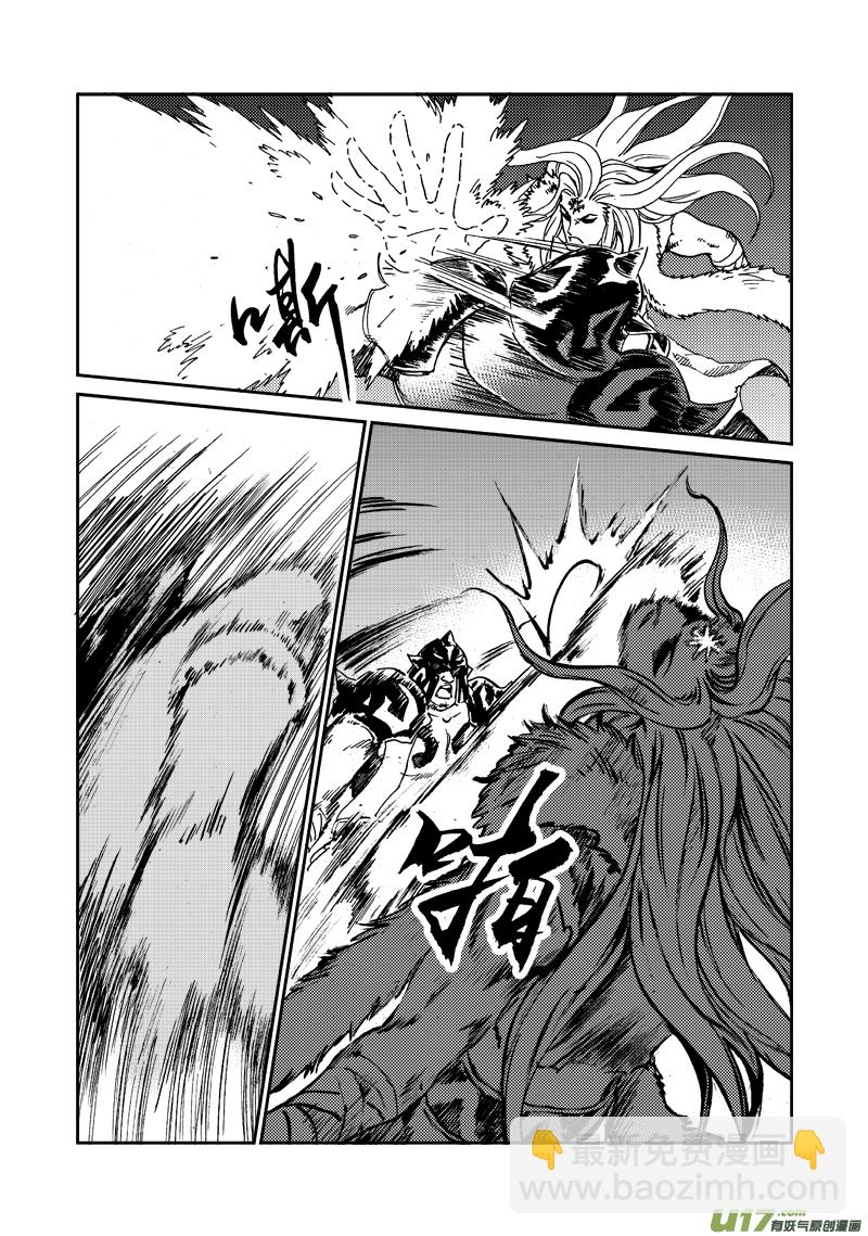 第111话 抵抗到底-第114话