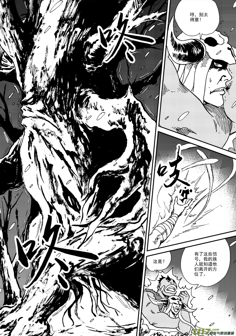 第113话 正确的选择-第116话