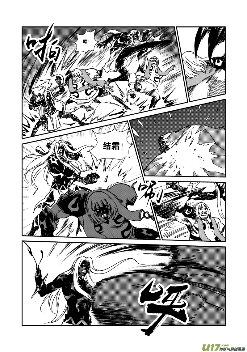 第115话 再见希曼-第118话