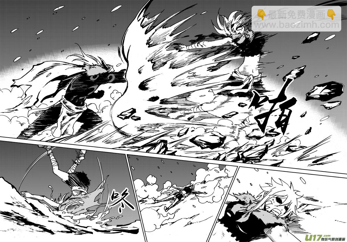 第117话 死斗-第120话