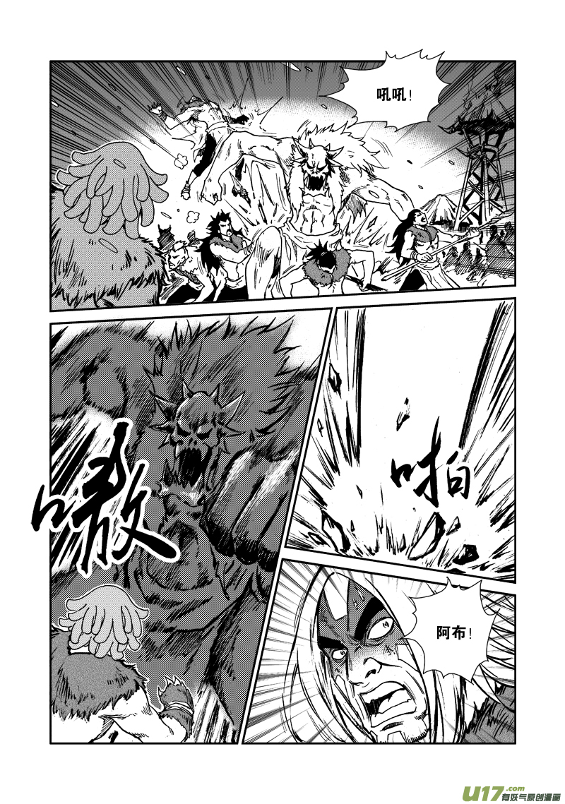 第119话 守护家园-第122话