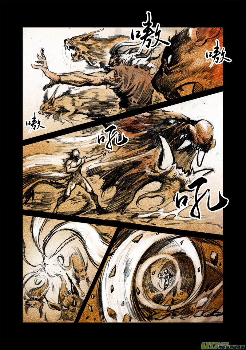 第121话 巅峰之战（特别篇）-第124话