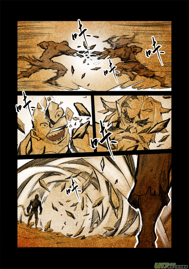 第121话 巅峰之战（特别篇）-第124话