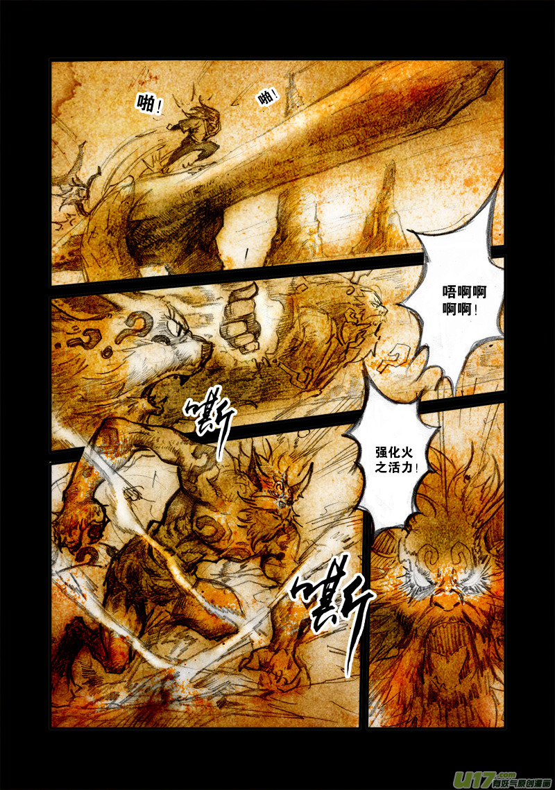 第121话 巅峰之战（特别篇）-第124话