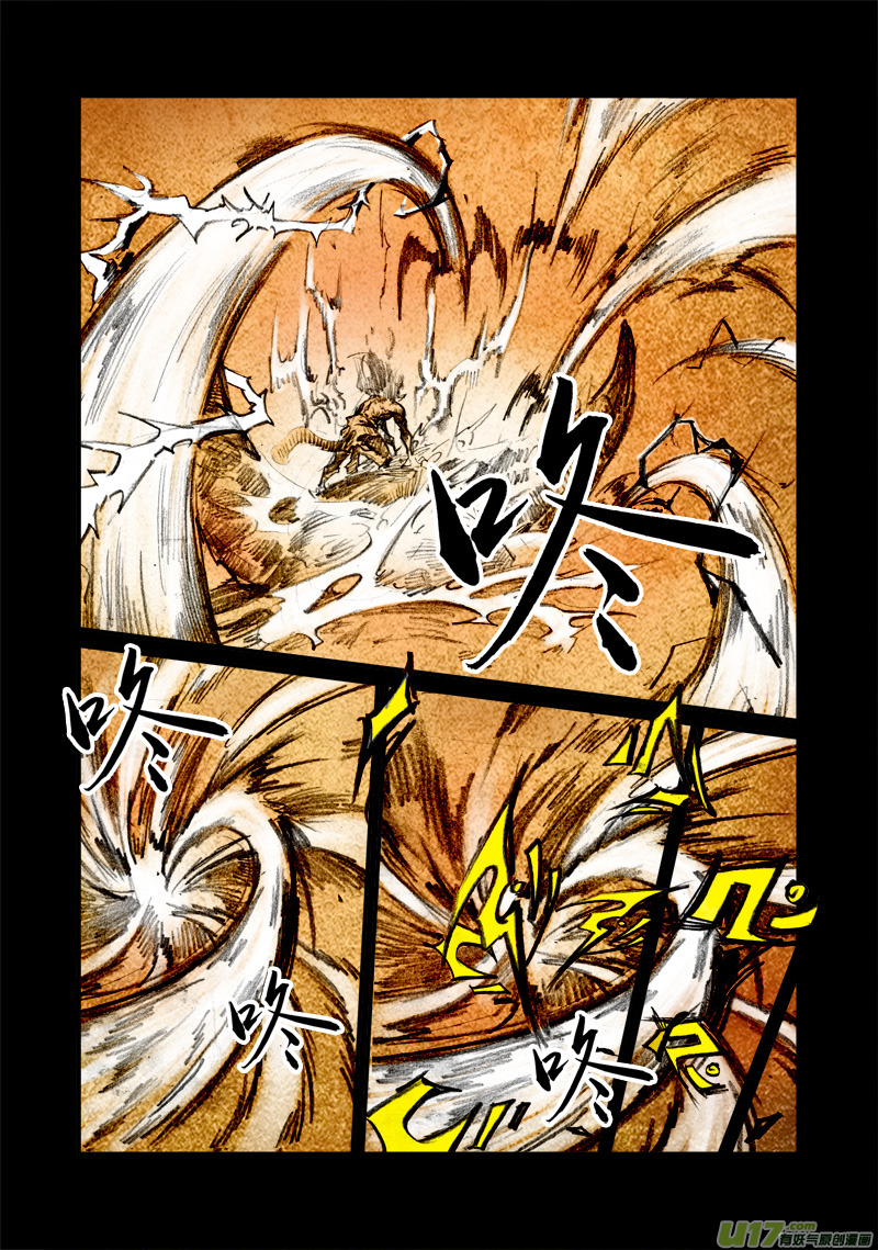 第121话 巅峰之战（特别篇）-第124话