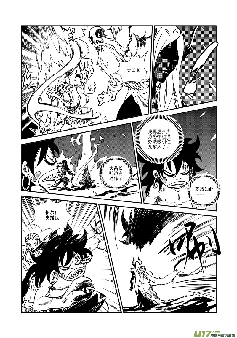 第123话 去得其所-第126话