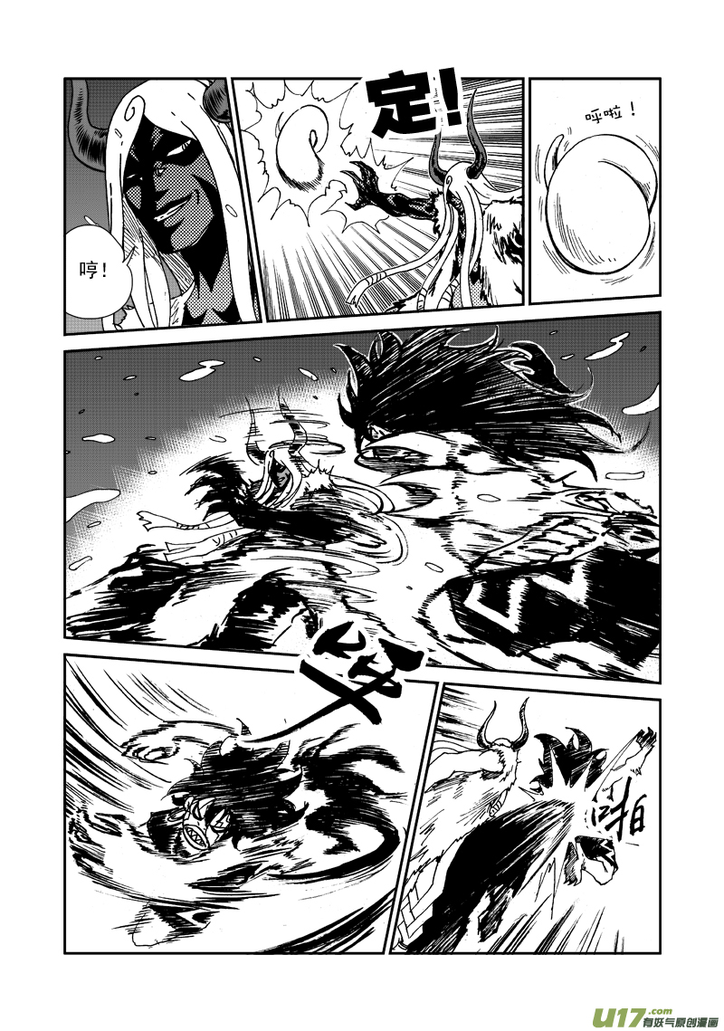 第123话 去得其所-第126话