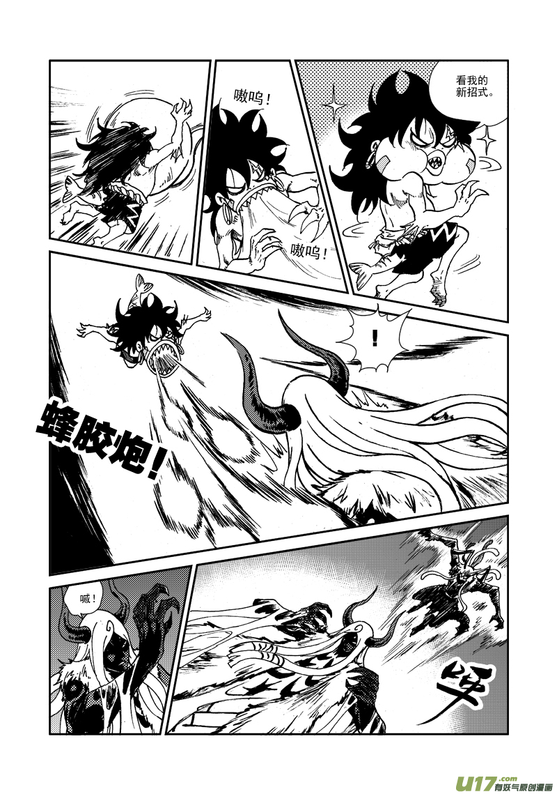 第123话 去得其所-第126话