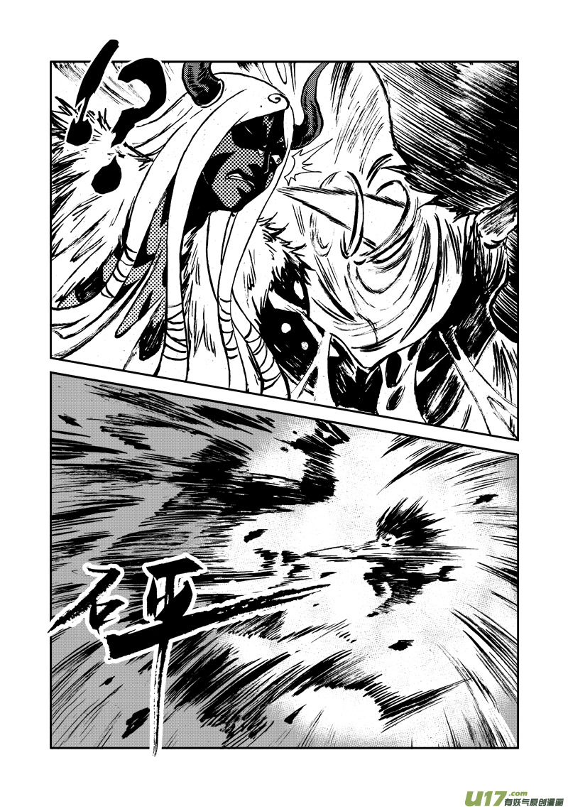 第123话 去得其所-第126话