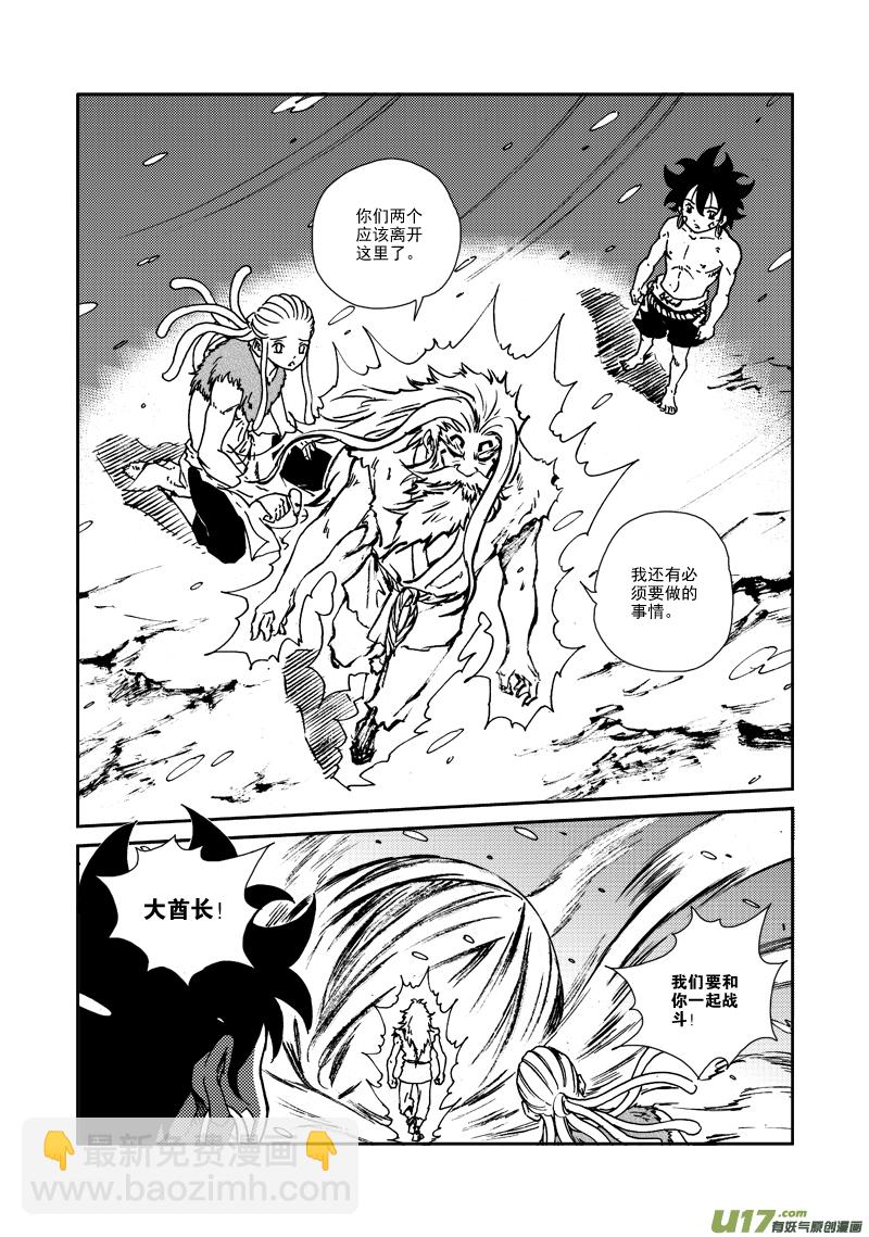 第125话 再见，孩子们！-第128话