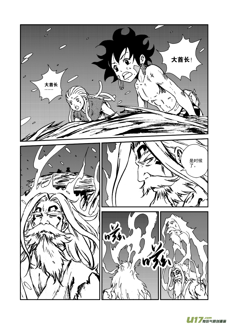 第125话 再见，孩子们！-第128话