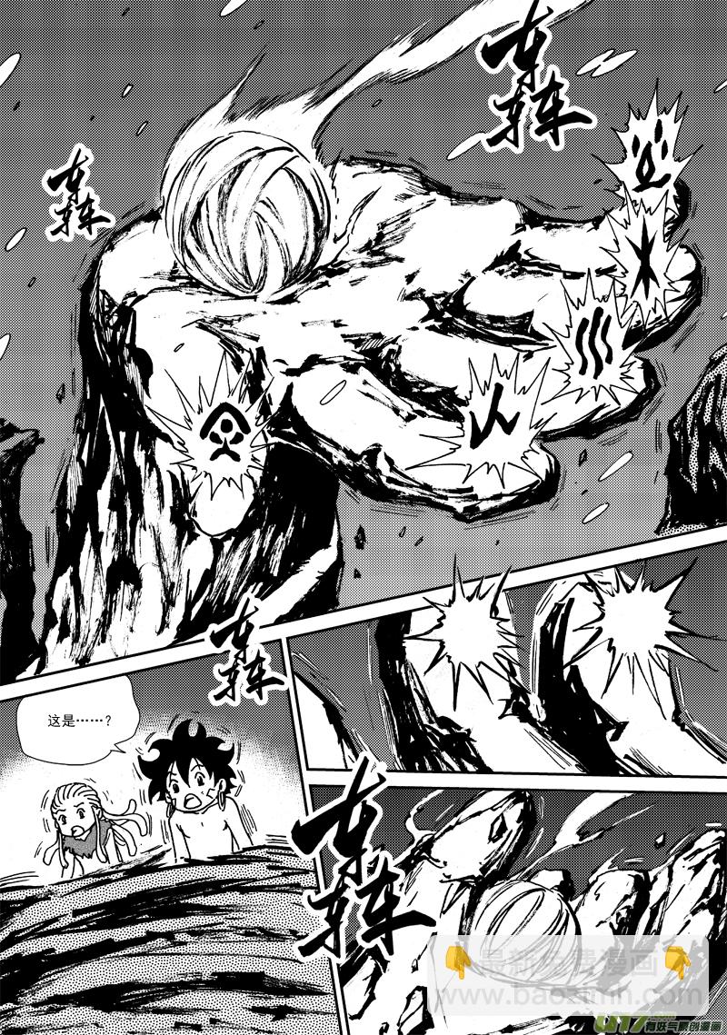 第125话 再见，孩子们！-第128话