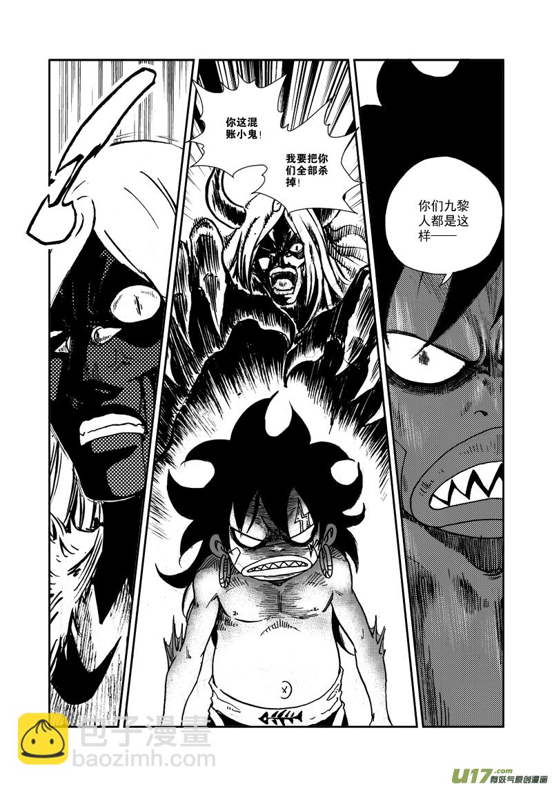 第125话 再见，孩子们！-第128话