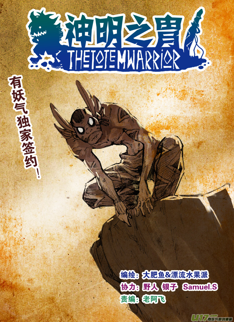 第128话 无法改变-第132话