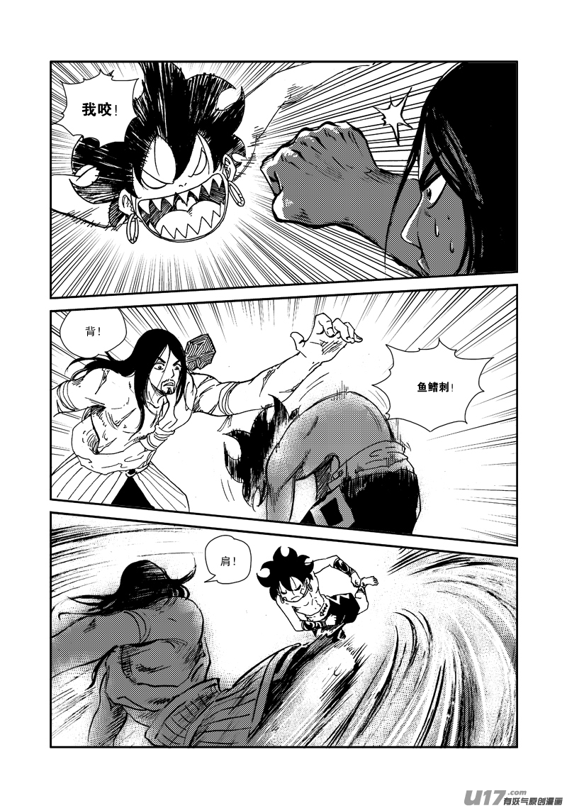 第136话 默契-第140话