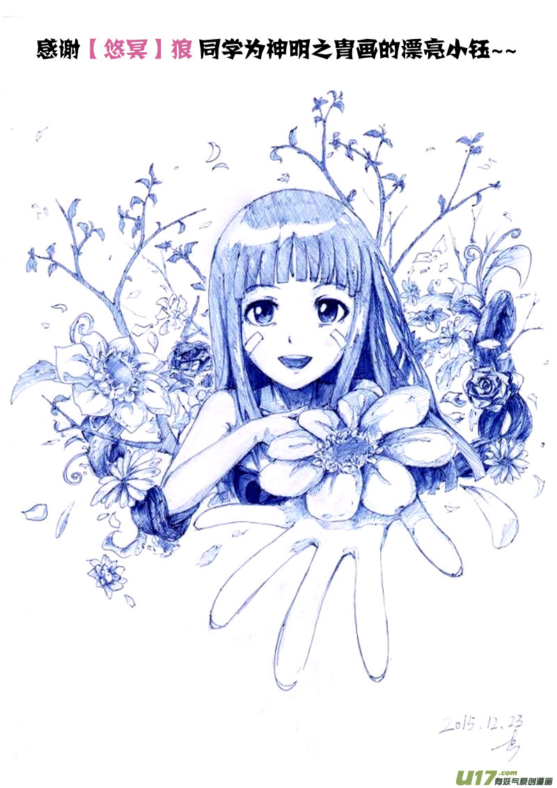 第136话 默契-第140话