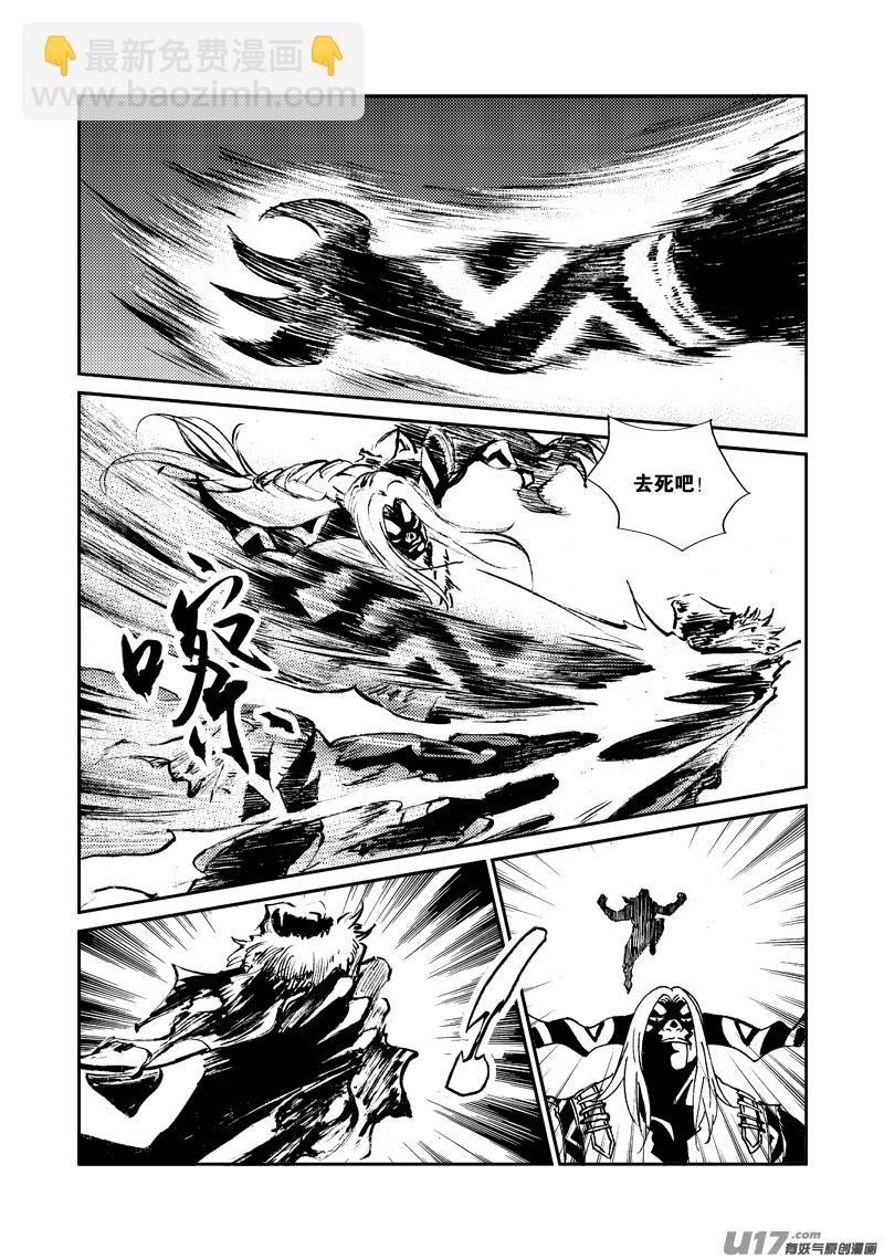 第140话 雷霆王-第144话