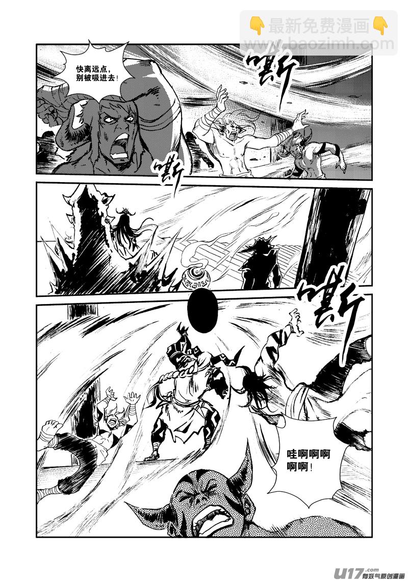 第140话 雷霆王-第144话