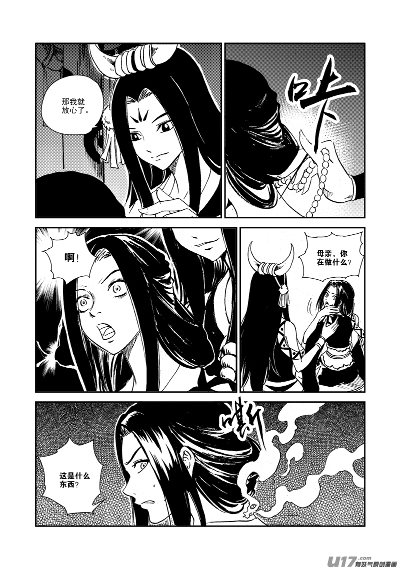 第144话 囚牢-第148话