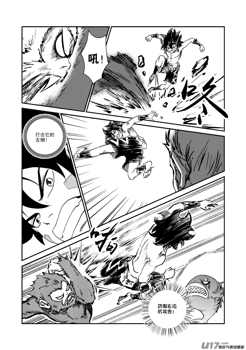 第146话 密令-第150话