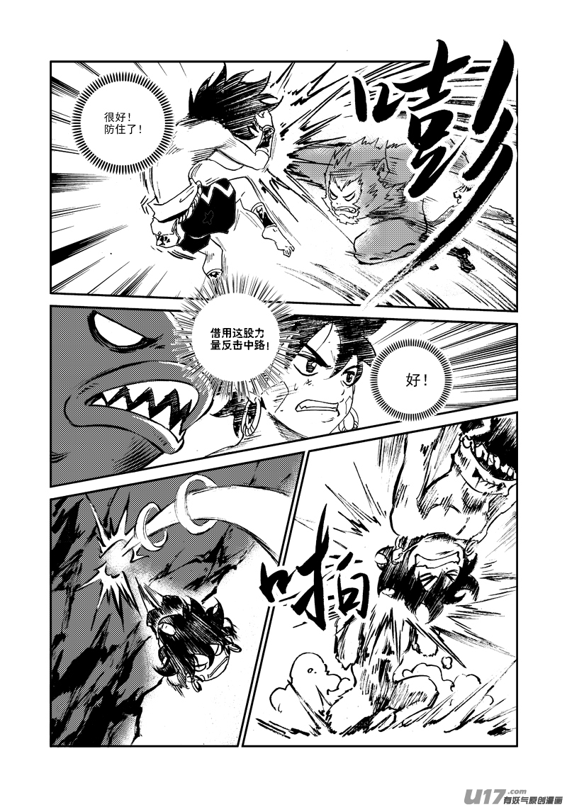 第146话 密令-第150话