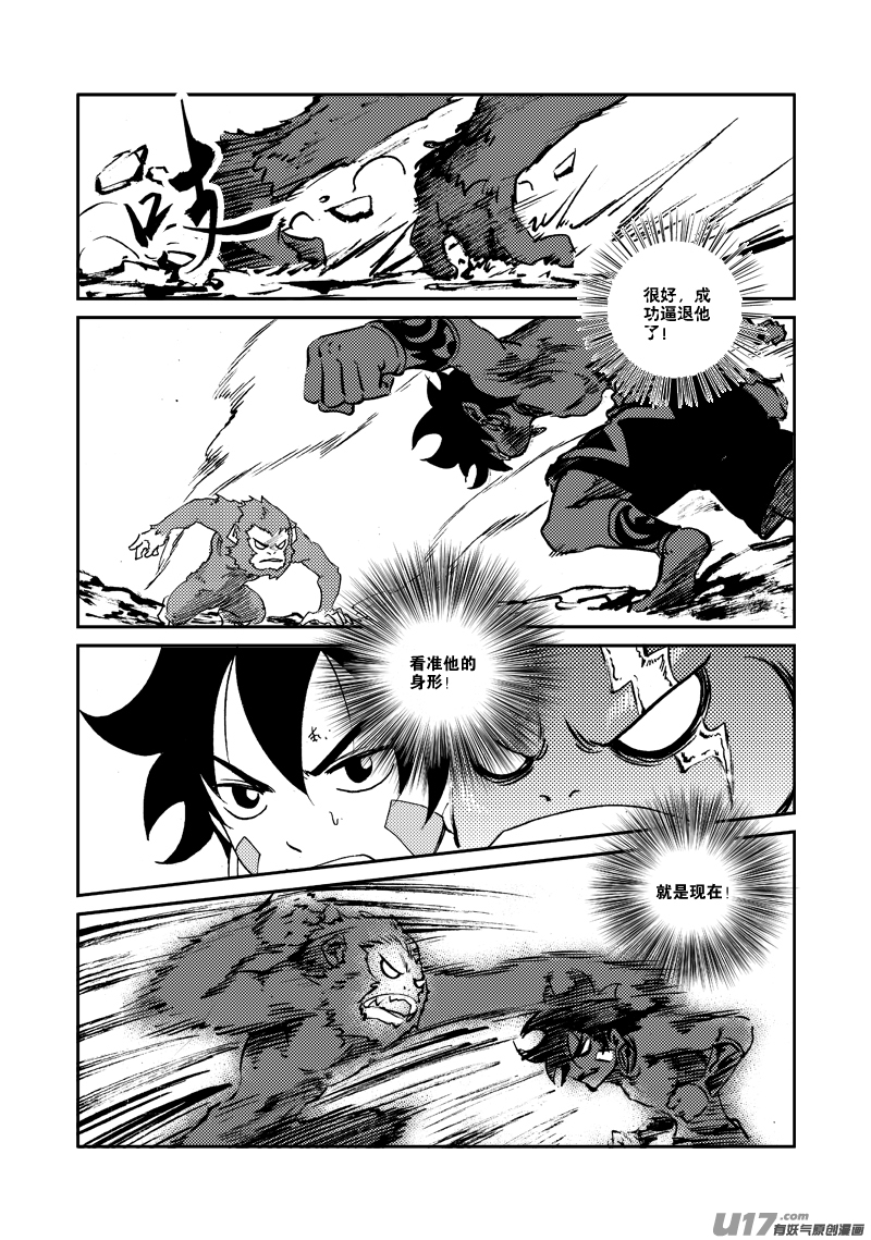 第146话 密令-第150话