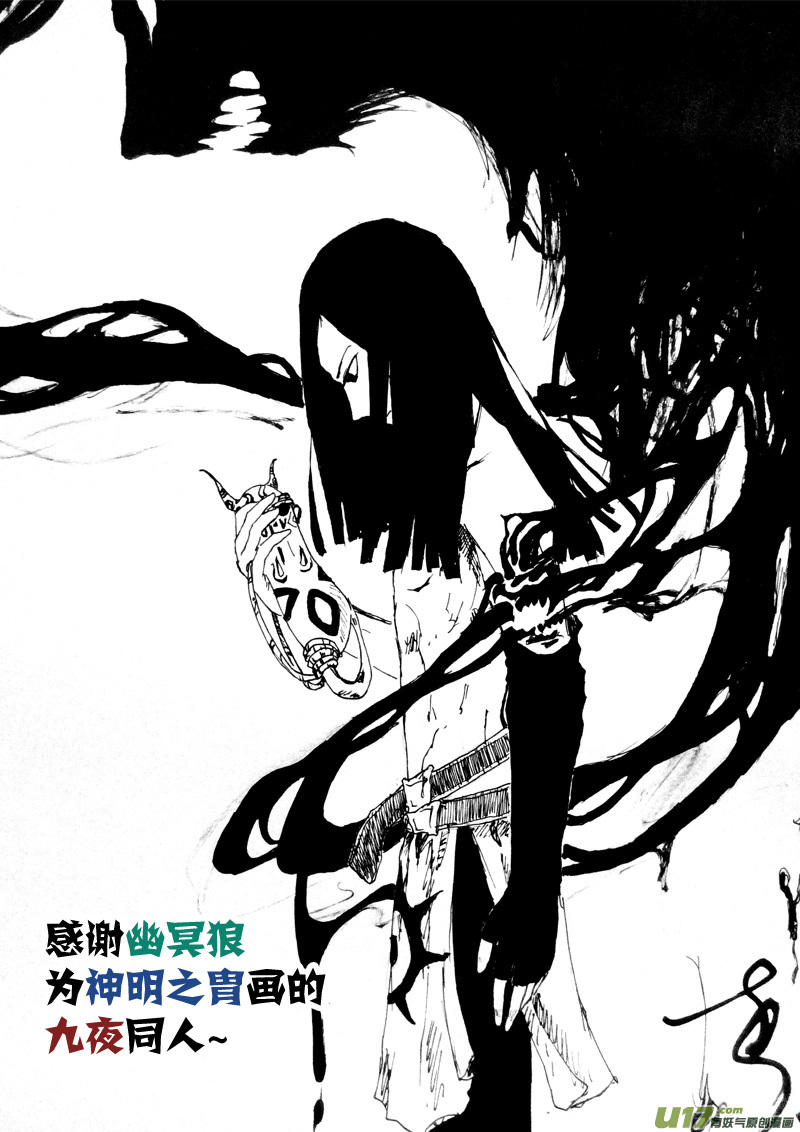 第146话 密令-第150话