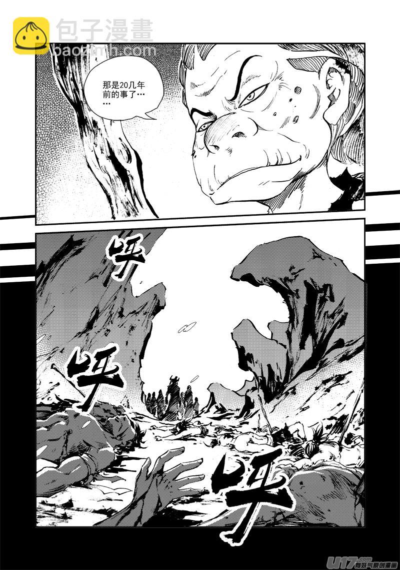 第154话 人情-第158话