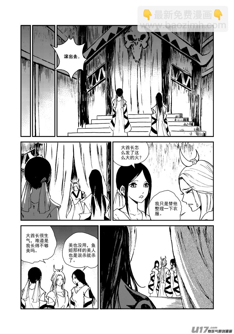 第156话 监牢-第160话