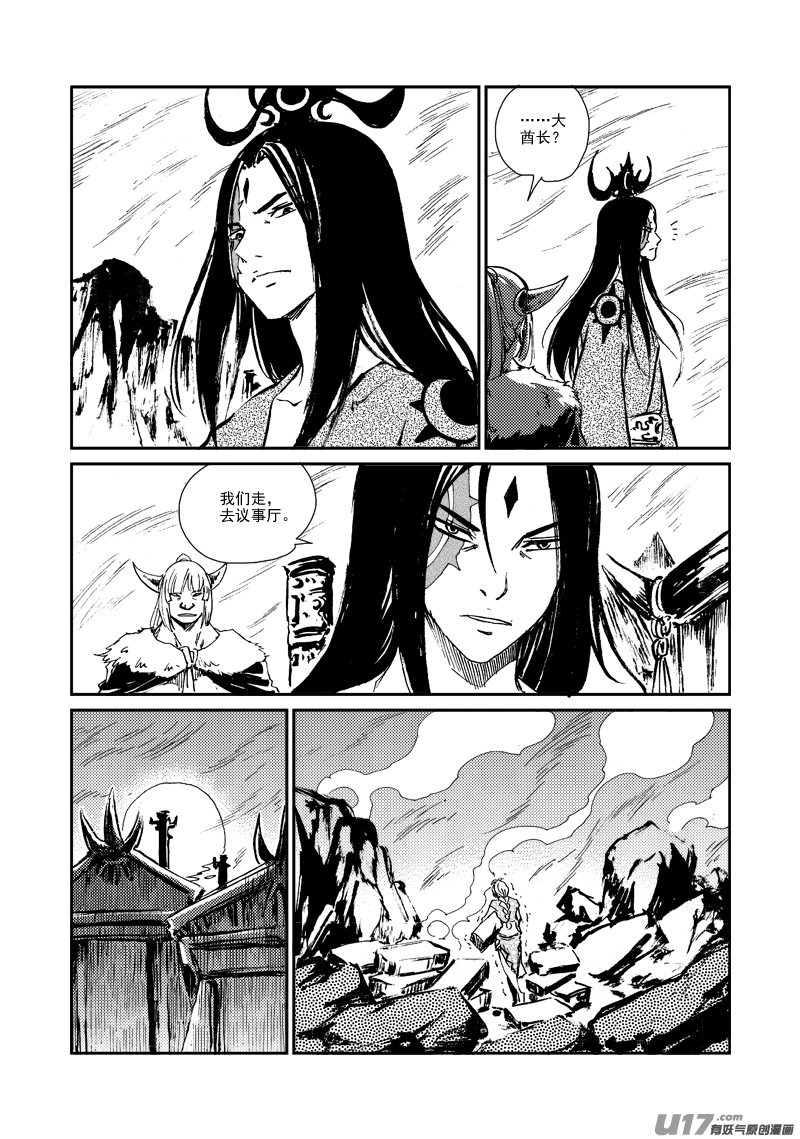 第156话 监牢-第160话