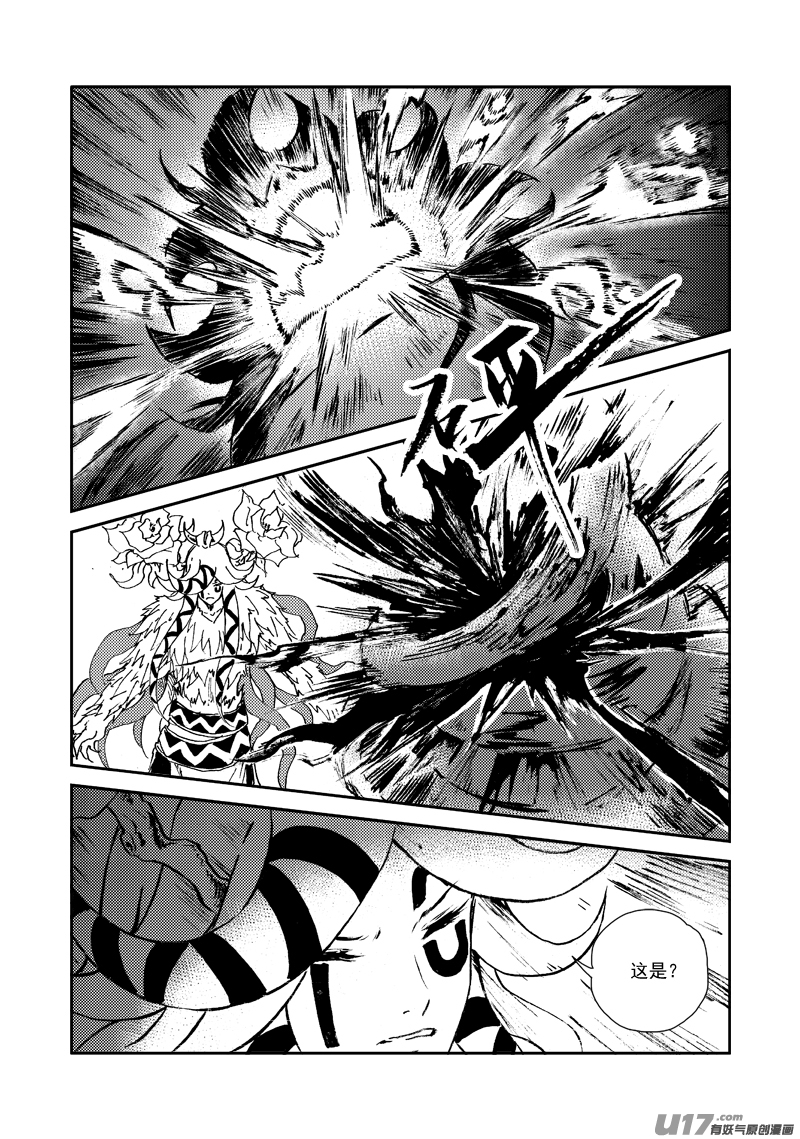 第156话 监牢-第160话