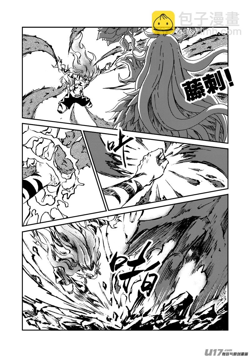 第156话 监牢-第160话