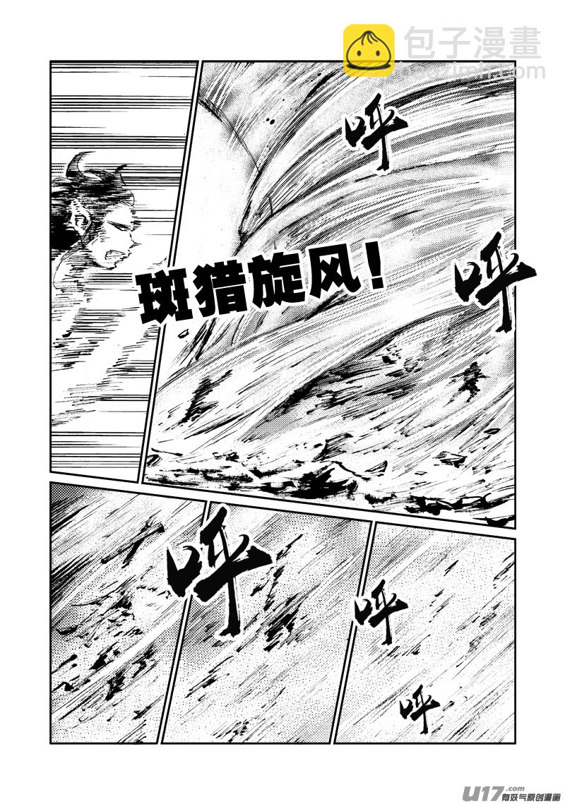 第160话 还击-第164话