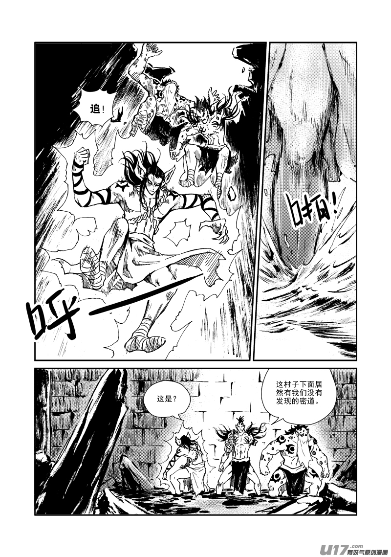 第160话 还击-第164话