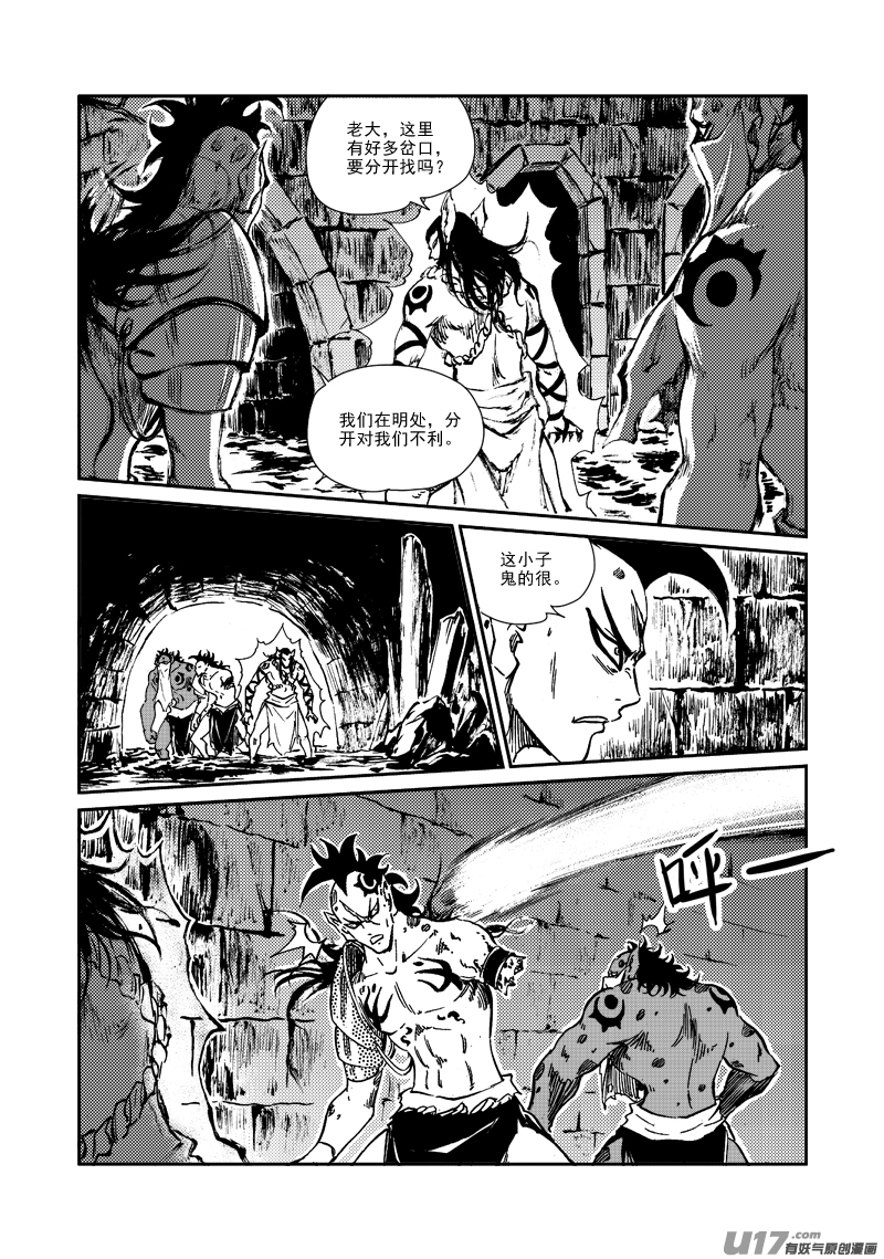 第160话 还击-第164话