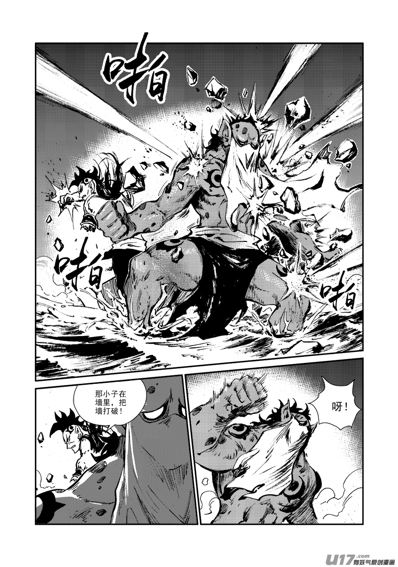 第160话 还击-第164话