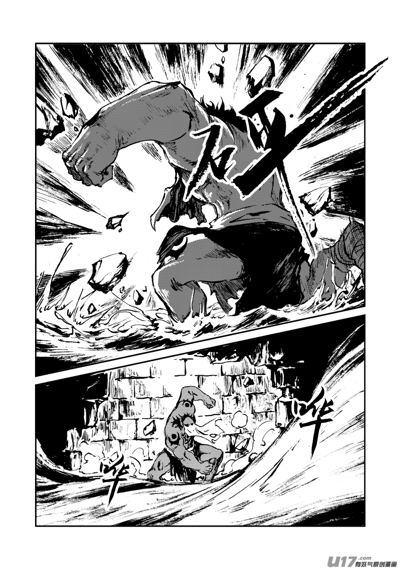 第160话 还击-第164话