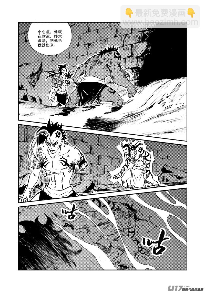 第160话 还击-第164话