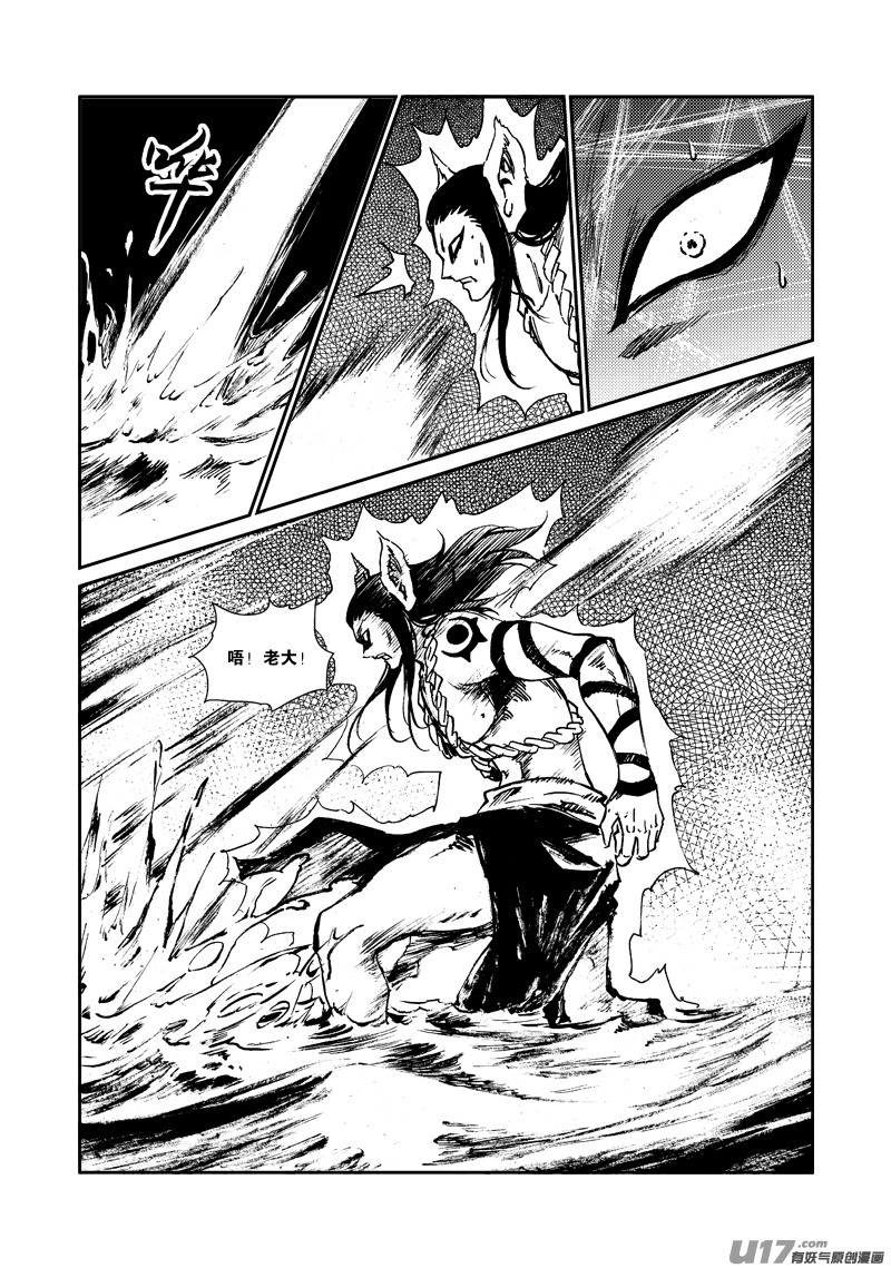 第160话 还击-第164话