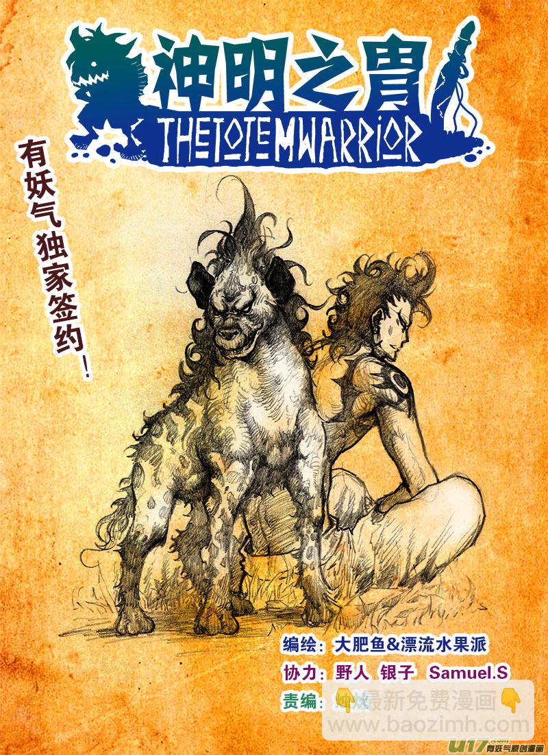 第160话 还击-第164话