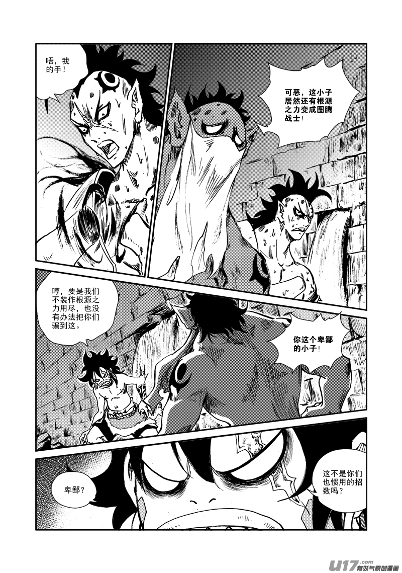 第160话 还击-第164话