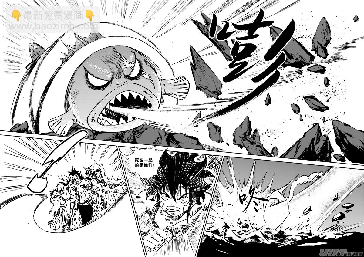 第160话 还击-第164话