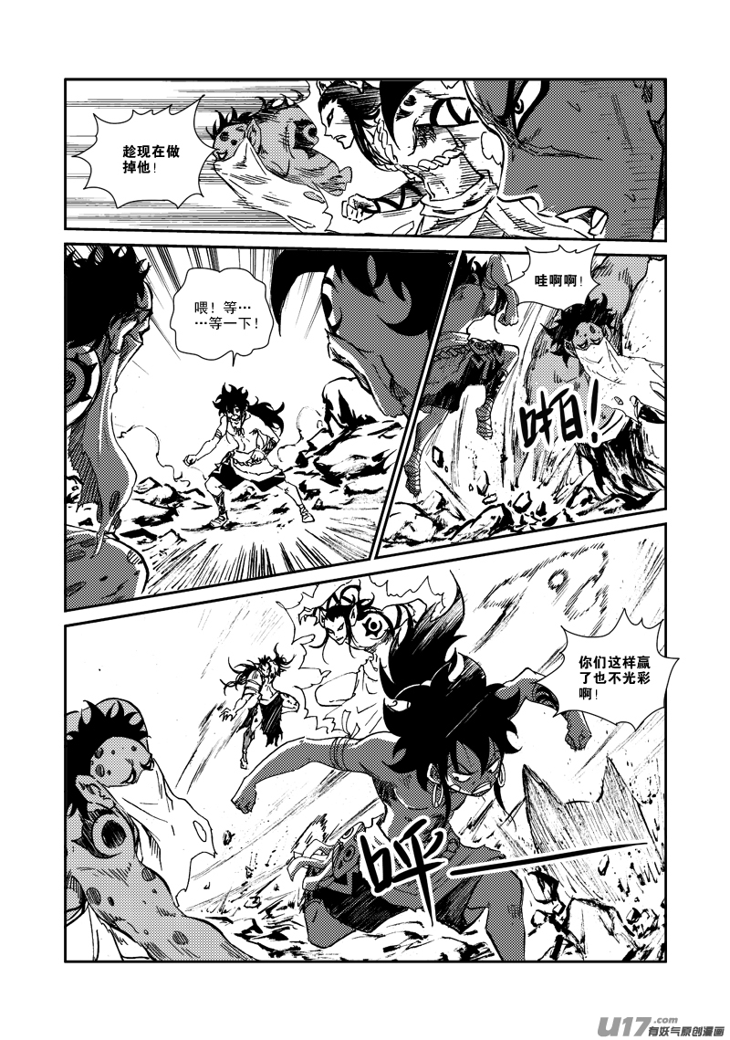 第160话 还击-第164话