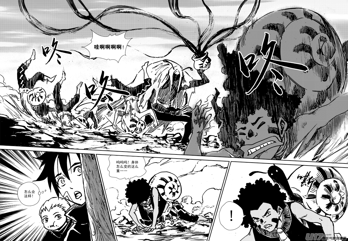 第162话 征召令-第166话