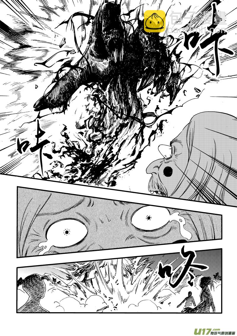 第十七话 印记-第18话