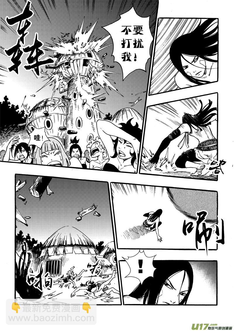 第十七话 印记-第18话