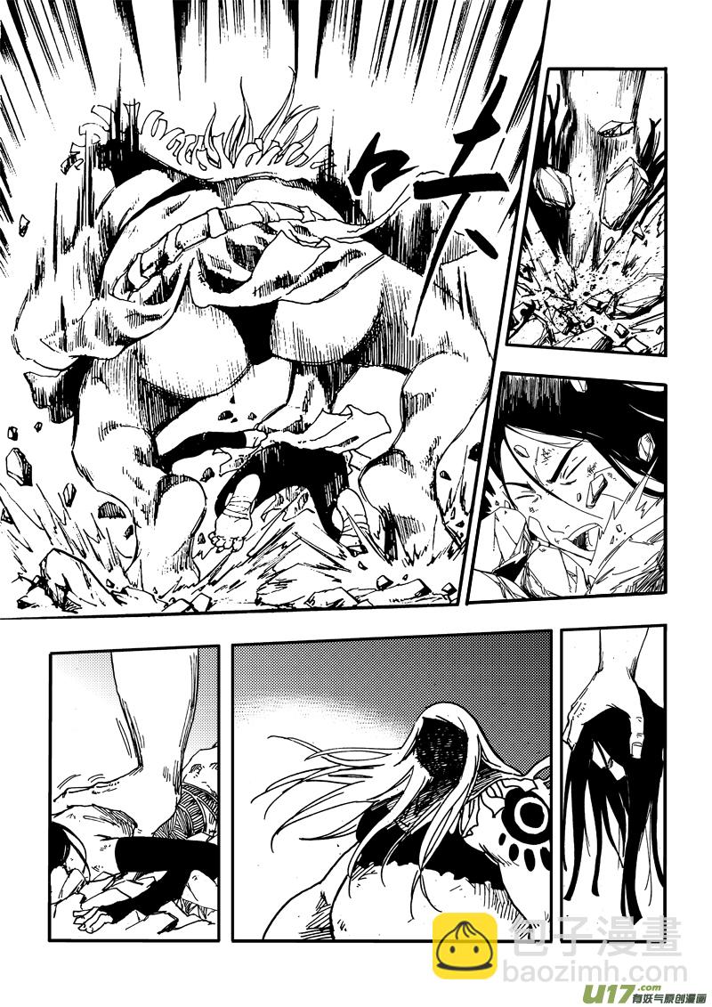 第十七话 印记-第18话