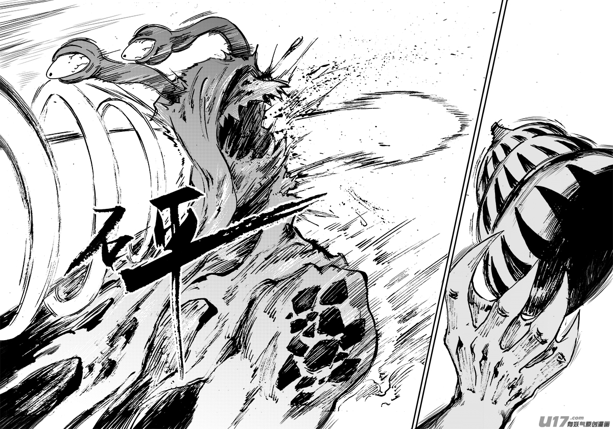 第164话 禅让-第168话